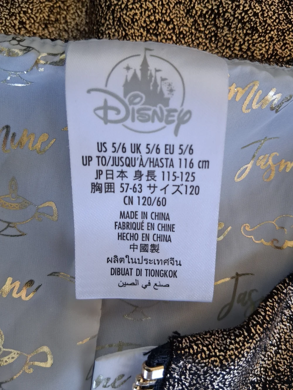 Jasmine shimmery metallic